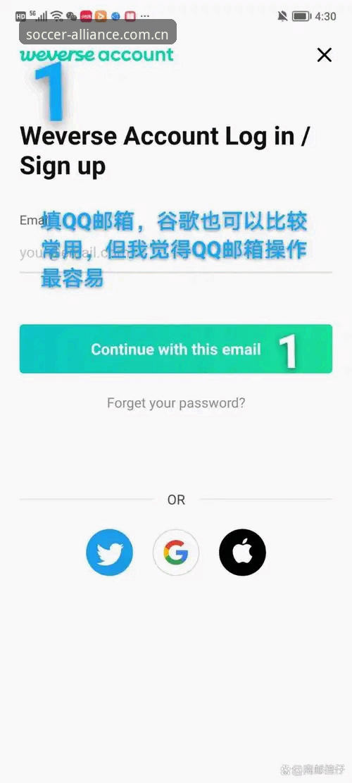 球盟会用户注册官方下载 球盟会平台新手必读:用户注册官方下载完整指南